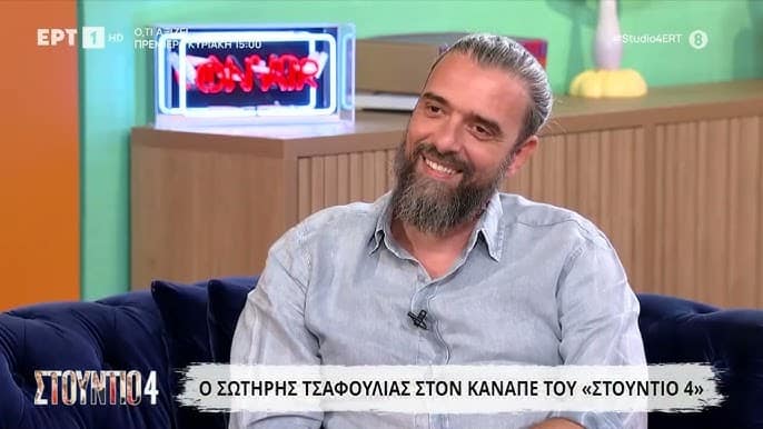 Σωτήρης Τσαφούλιας: Είναι συχνό φαινόμενο να παρεξηγείται μια ατάκα μου