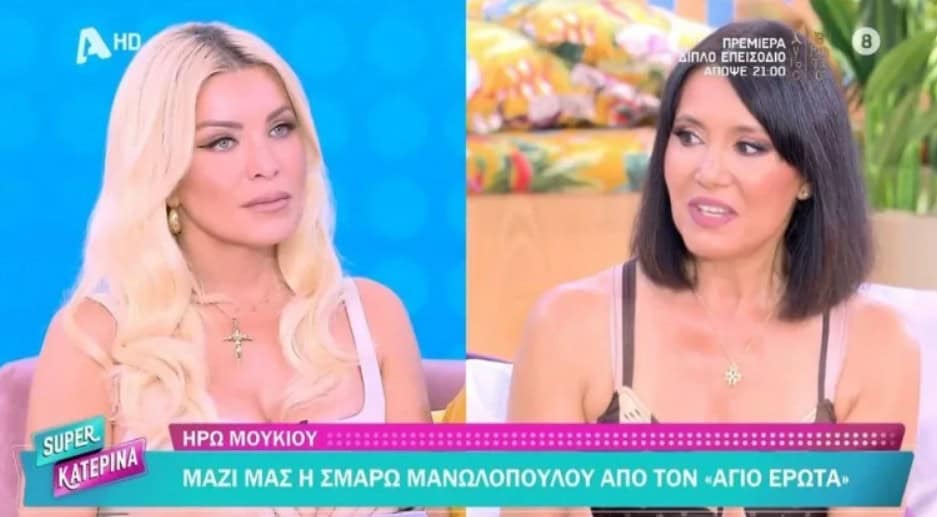 Συγκλονίζει η Ηρώ Μουκίου: «Μου βρήκαν όγκο στη σπονδυλική στήλη, δεν χάνω την πίστη μου»