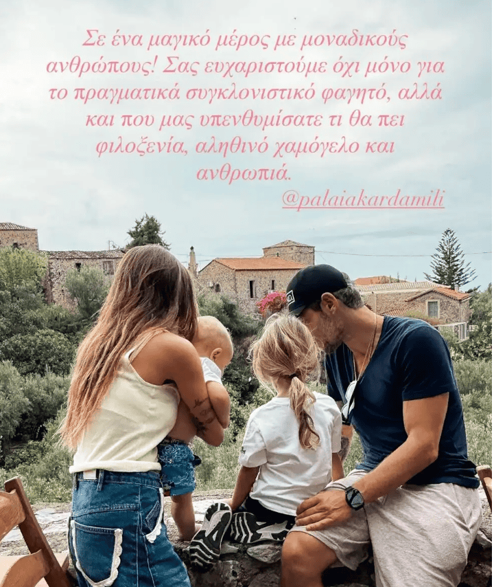 «Εριέττα Κούρκουλου- Βύρων Βασιλειάδης: Οικογενειακή Απόδραση στη Μάνη-Φύση, Χαμόγελα και Παιδικές Στιγμές