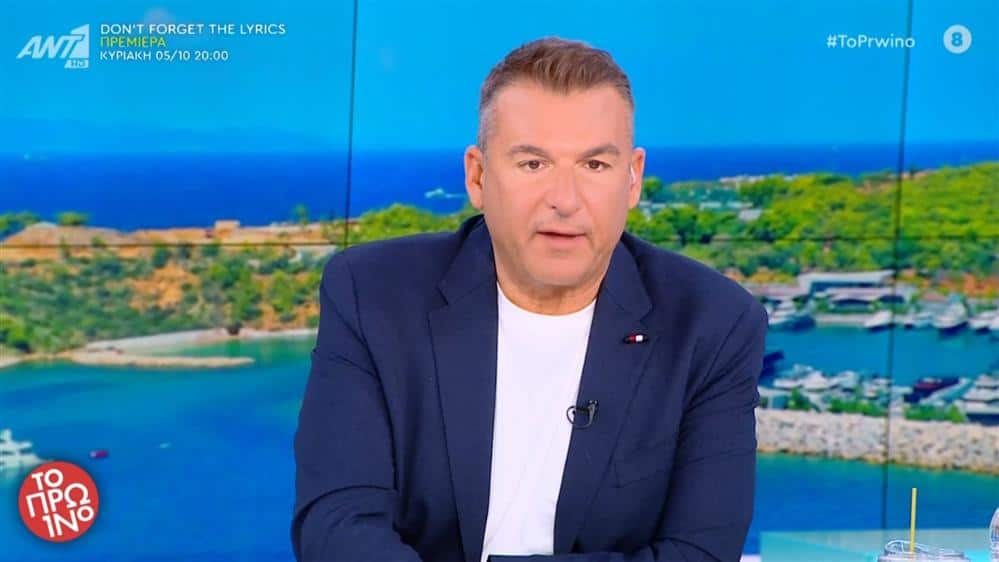 Γιώργος Λιάγκας: To πρόβλημα υγείας που τον χτύπησε. «Ο πόνος είναι φρικτός»