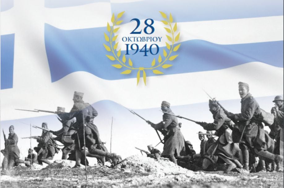 Τι γιορτάζουμε την 28η Οκτωβρίου: Πώς ξεκίνησε ο πόλεμος. Ο μύθος του «ΟΧΙ» και η φράση του Μεταξά