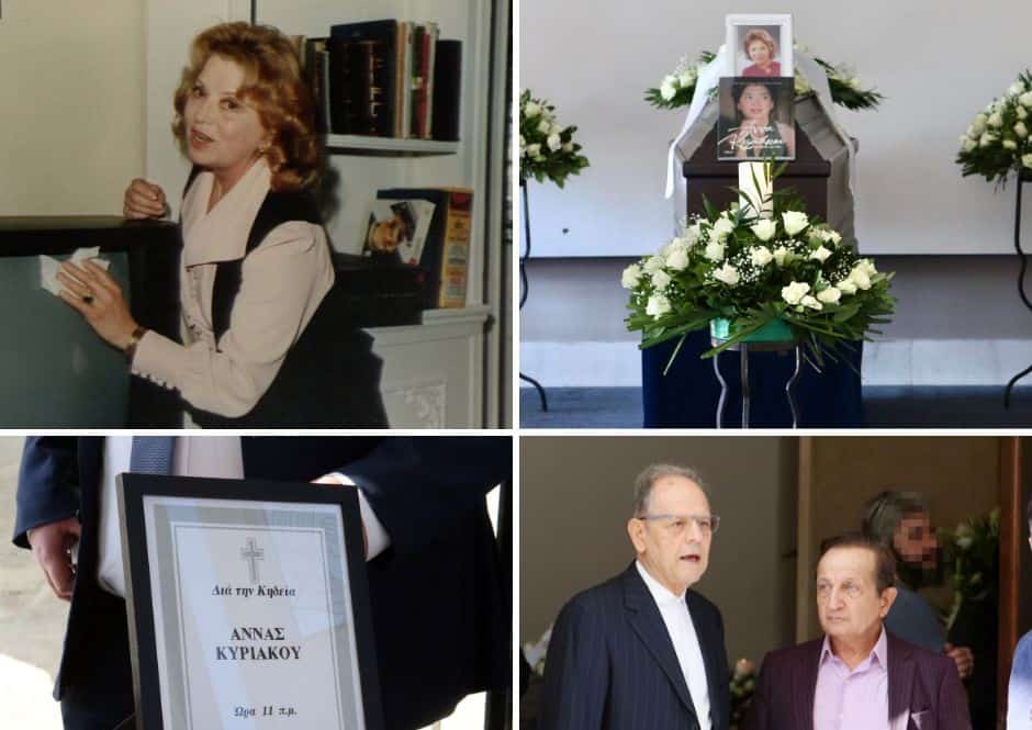 Κηδεία Άννας Κυριακού: Το τελευταίο αντίο στη «θεία Μπεμπέκα» (Φωτογραφίες)