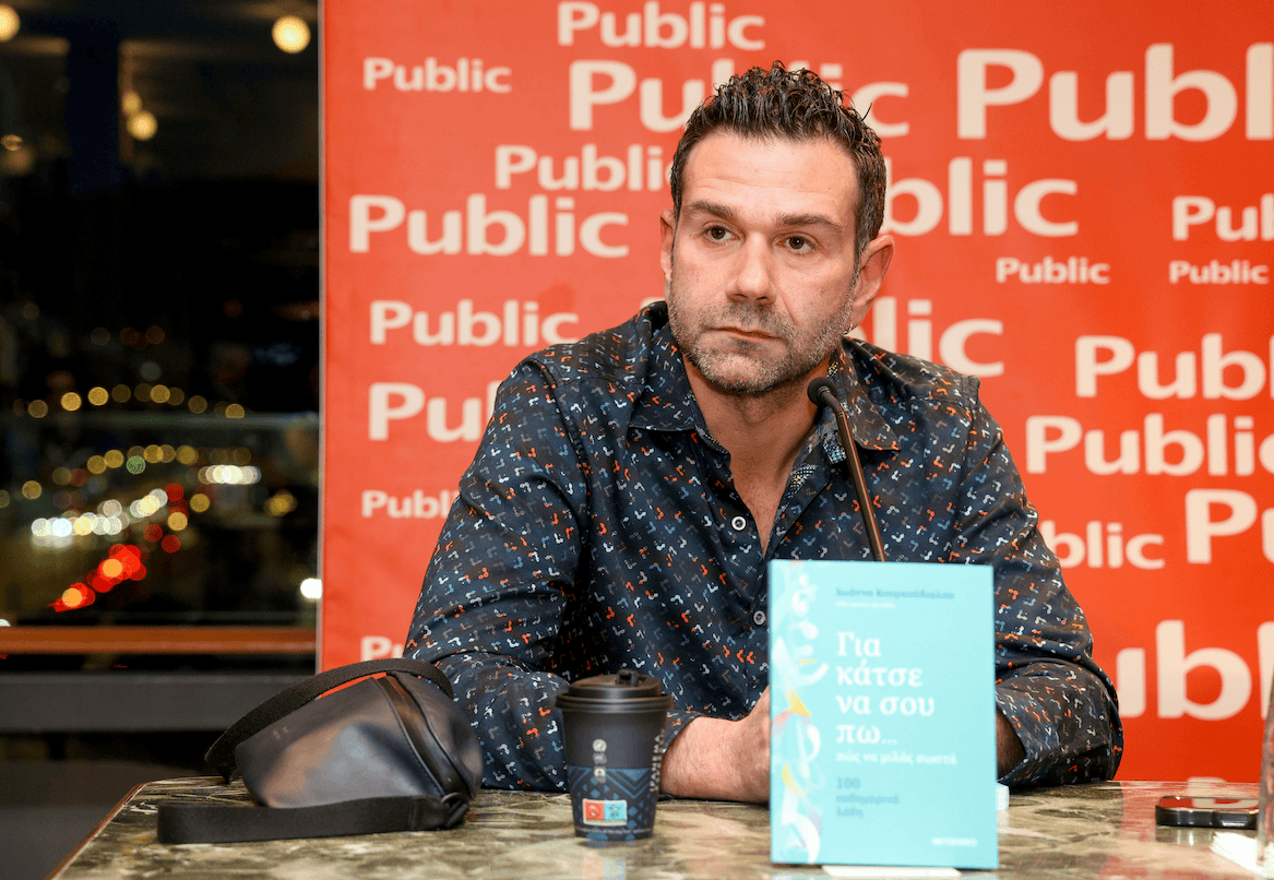 Τάσος Ιορδανίδης: «Με διατροφή και άθληση καταπολέμησα σε μεγάλο βαθμό την ψωρίαση»