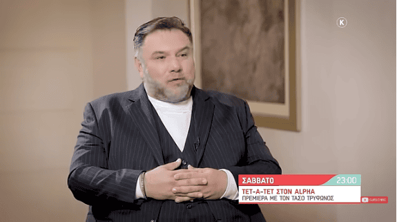 Γρηγόρης Αρναούτογλου: «Είμαι τόσο θρησκόληπτος που δεν ερχόμουν σε ερωτική επαφή Τετάρτη και Παρασκευή»