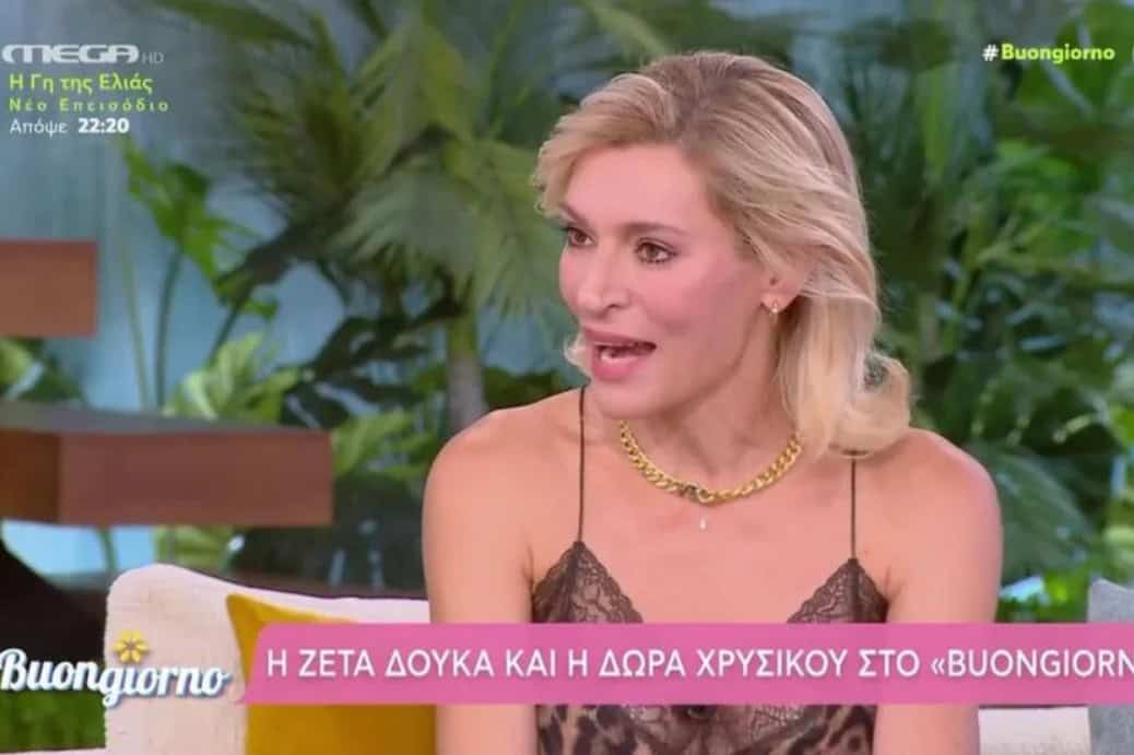 Ζέτα Δούκα για τη δικαστική διαμάχη με Κιμούλη: «Κερδίθηκαν πανηγυρικώς. Υπάρχει ηθική ικανοποίηση»