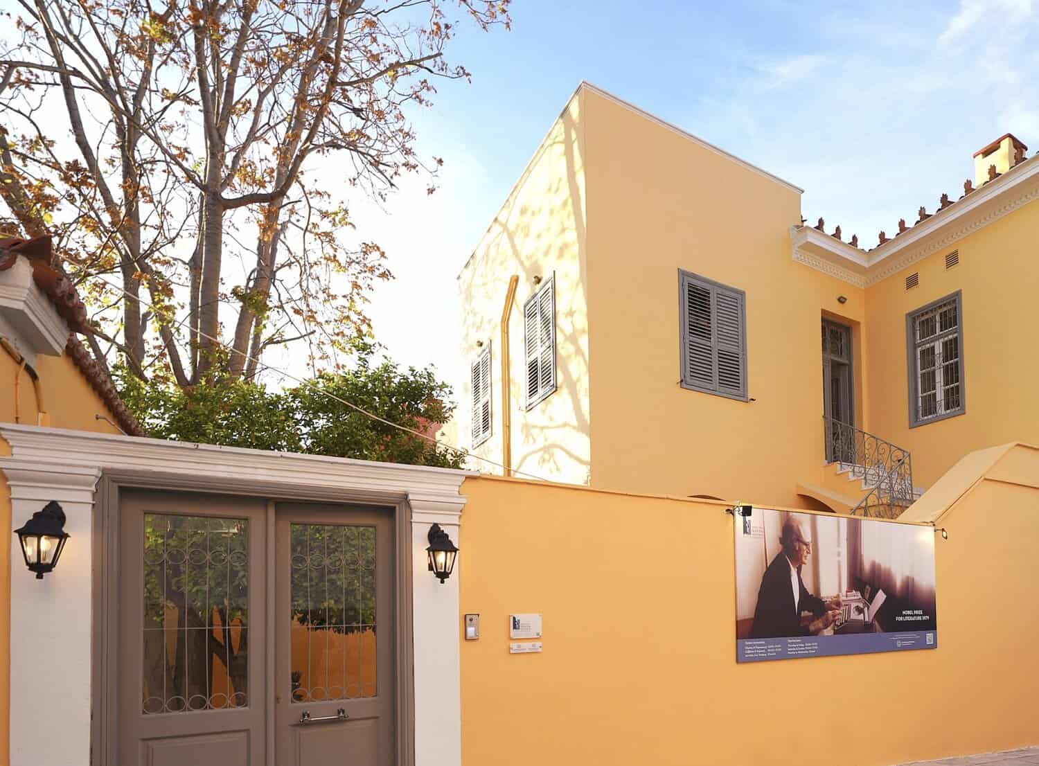 «ΣΠΙΤΙ ΤΟΥ ΕΛΥΤΗ»-ΜΟΥΣΕΙΟ  2 Νοεμβρίου 2024 – 2 Νοεμβρίου 2025. Ένας χρόνος λειτουργίας