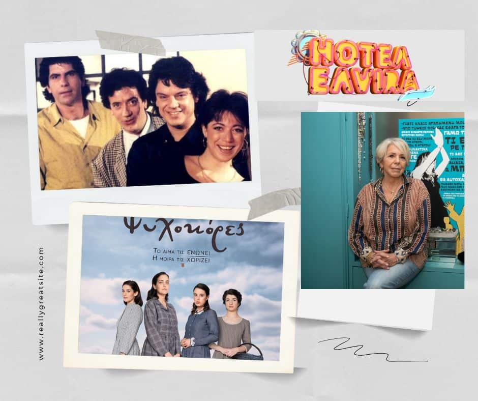 Φρόσω Ράλλη: Συγκινούμαι γιατί η σειρά HOTΕΛ ΕΛVIRA έχει το όνομα της μητέρας μου. Οι “Απαράδεκτοι” , οι “Ψυχοκόρες” και ο … Δημήτρης Χορν