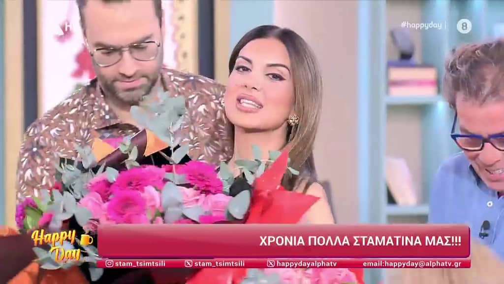 Τα δάκρυα της Τσιμτσιλή: Η έκπληξη των συνεργατών της για την αυριανή της γιορτή