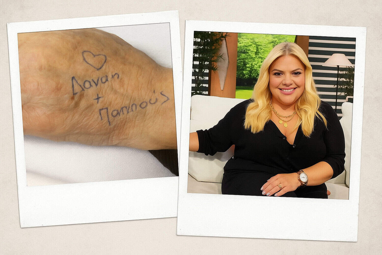 Δανάη Μπάρκα: «Σήμερα θα γιόρταζε ο Ανδρέας που μου έμαθε να γελάω και να πειράζω τη γιαγιά μου»