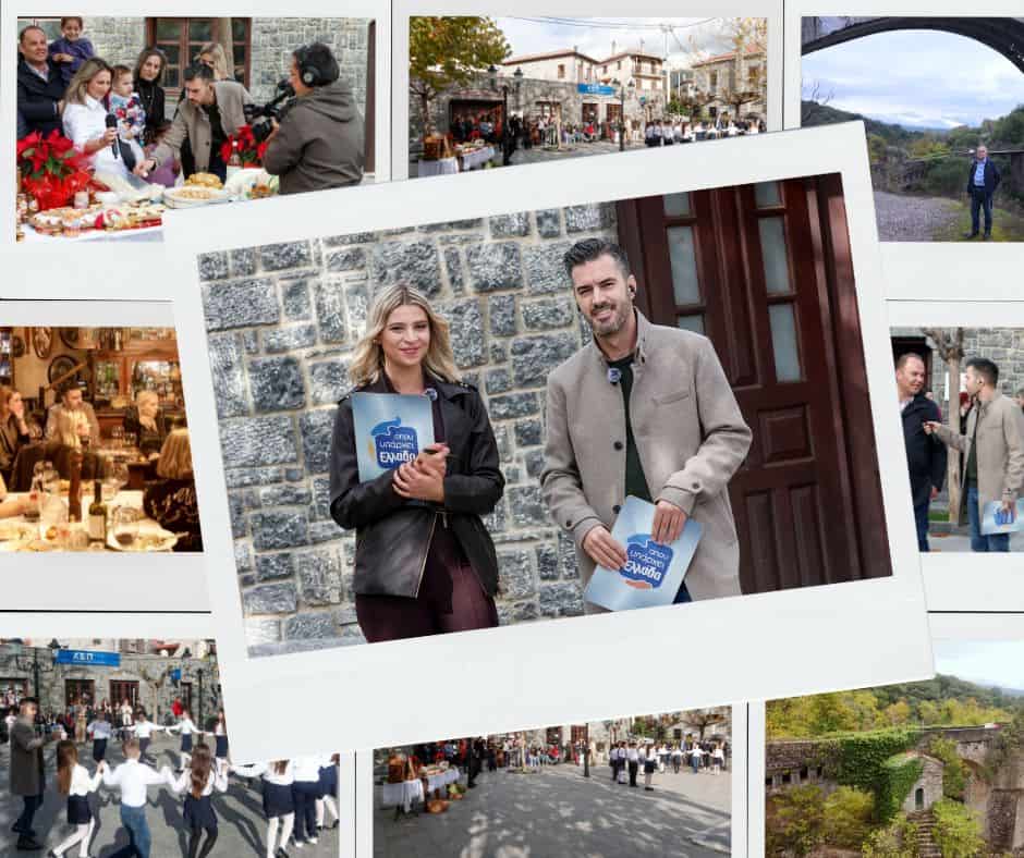 “Όπου υπάρχει Ελλάδα”: Η Βυτίνα έγινε υπαίθριο στούντιο για τις ανάγκες της εκπομπής!