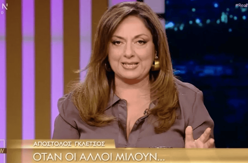 Σοφία Μουτίδου για Απόστολο Γκλέτσο: «Δέχθηκα προσωπική λεκτική κακοποίηση»