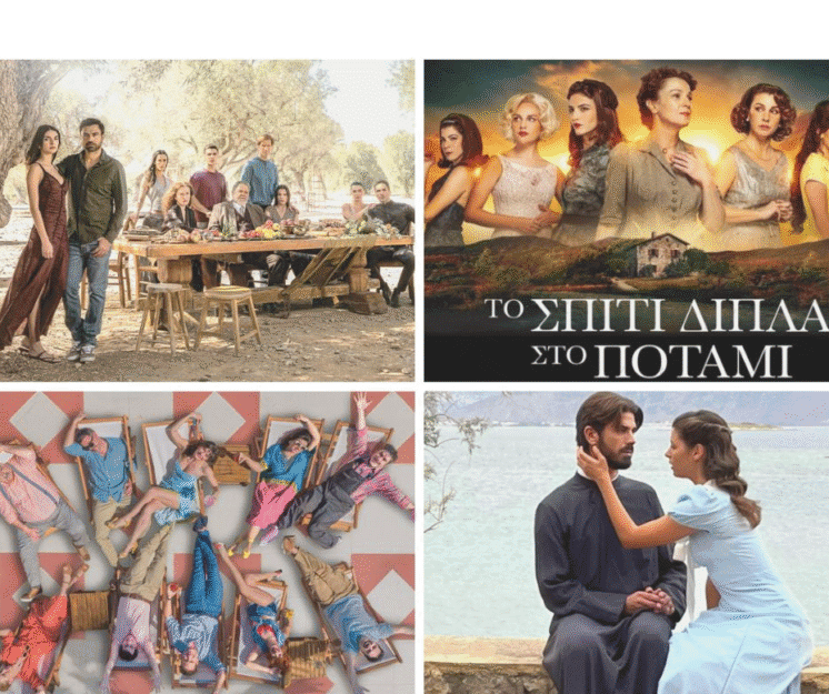 Τηλεθέαση (6/11):  Σφοδρή μάχη στην prime time- Ποιο πρόγραμμα πήρε την πρωτιά