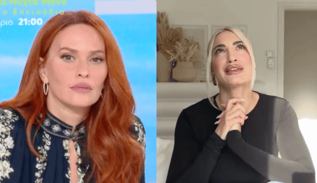Σίσσυ Χρηστίδου: Πώς σχολίασε το βίντεο της Ιωάννας Τούνη και όσα ακούστηκαν – «Αισθάνομαι ετεροντροπή…»