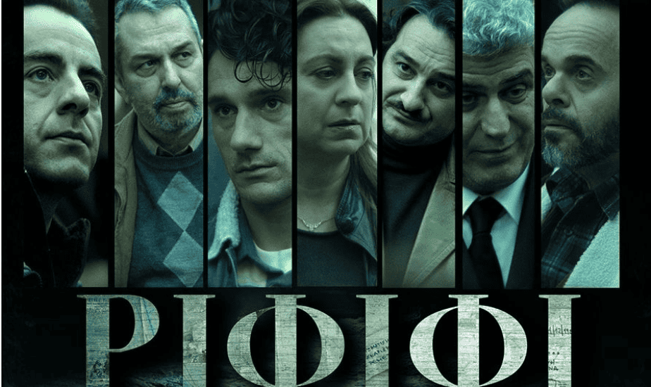 «ΡΙΦΙΦΙ»: Έρχεται τον Δεκέμβριο μέσα από την COSMOTE TV – Η μεγαλύτερη ληστεία που έγινε ποτέ στην Ελλάδα