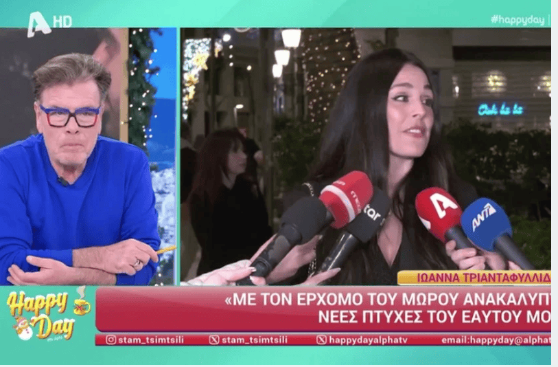 Δημήτρης Παπανώτας για Ιωάννα Τριανταφυλλίδου: «Έδερνε κόσμο – Ήταν επιθετική με τις κάμερες»