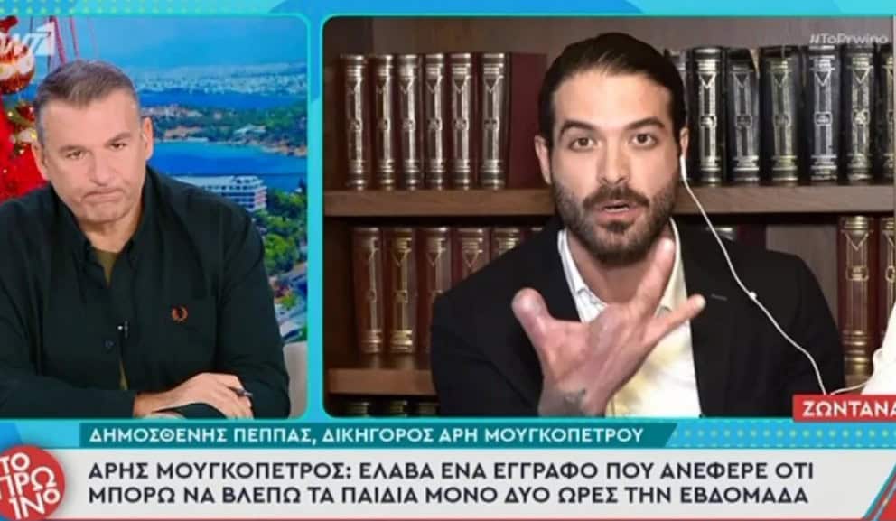 Συγκλονίζει ο Άρης Μουγκοπέτρος: «Μου στέρησαν τα παιδιά μου – Με αυτό το χέρι και σε οικοδομή θα δούλευα γι΄αυτά»