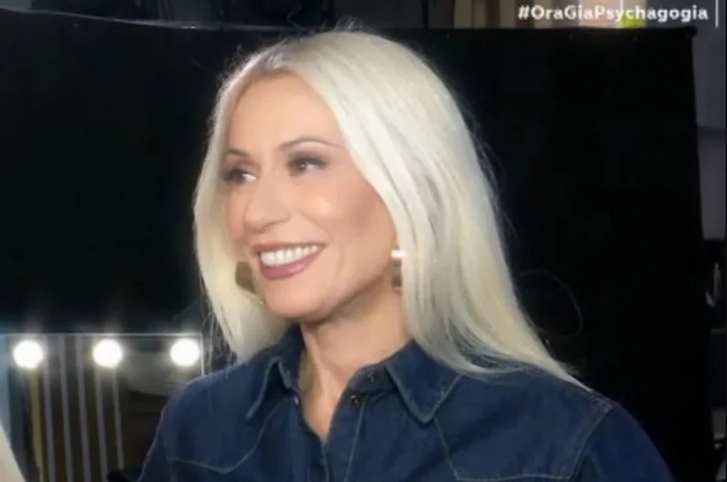 Τι συμβαίνει με την προσωπική ζωή της Μπακοδήμου: «Το ζώδιό μου λέει ότι τον Φλεβάρη θα είμαι ερωτευμένη»