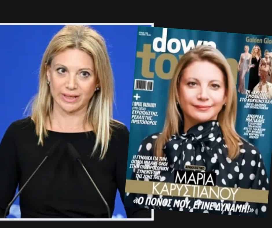 Star η Μαρία Καρυστιανού: Ποζάρει σε εξώφυλλο περιοδικού – «Αυτά είναι τα δύο πράγματα που θα με στοιχειώνουν για πάντα»