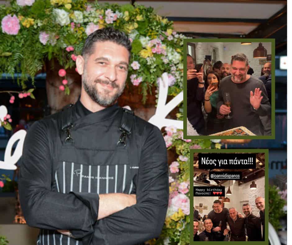 Πάνος Ιωαννίδης: Το μεγάλο πάρτι γενεθλίων και η τούρτα-έκπληξη