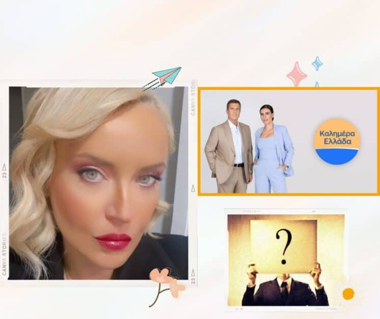 Αποκλειστικό Τζωρτζέλα Κόσιαβα: Ποιος παρουσιαστής επιστρέφει και οι εξελίξεις στο Καλημέρα Ελλάδα!