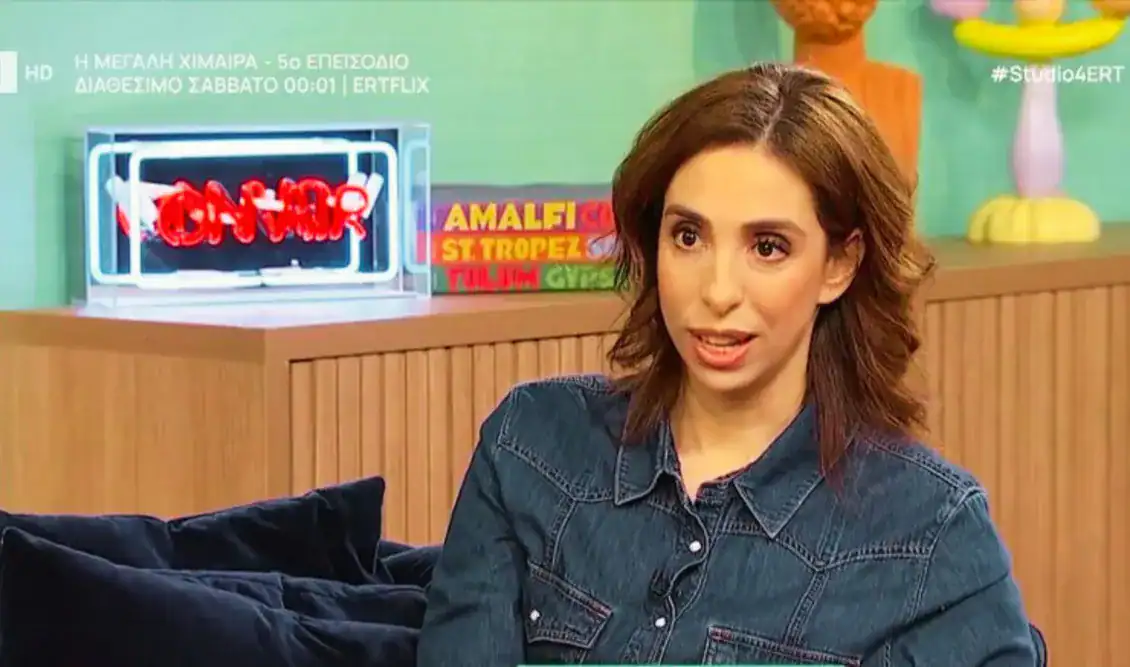 Έλενα Χαραλαμπούδη: Δεν μου έλεγε κανένας ότι έχω ταλέντο – Τι αποκάλυψε για τα ένσημα και τη νομική