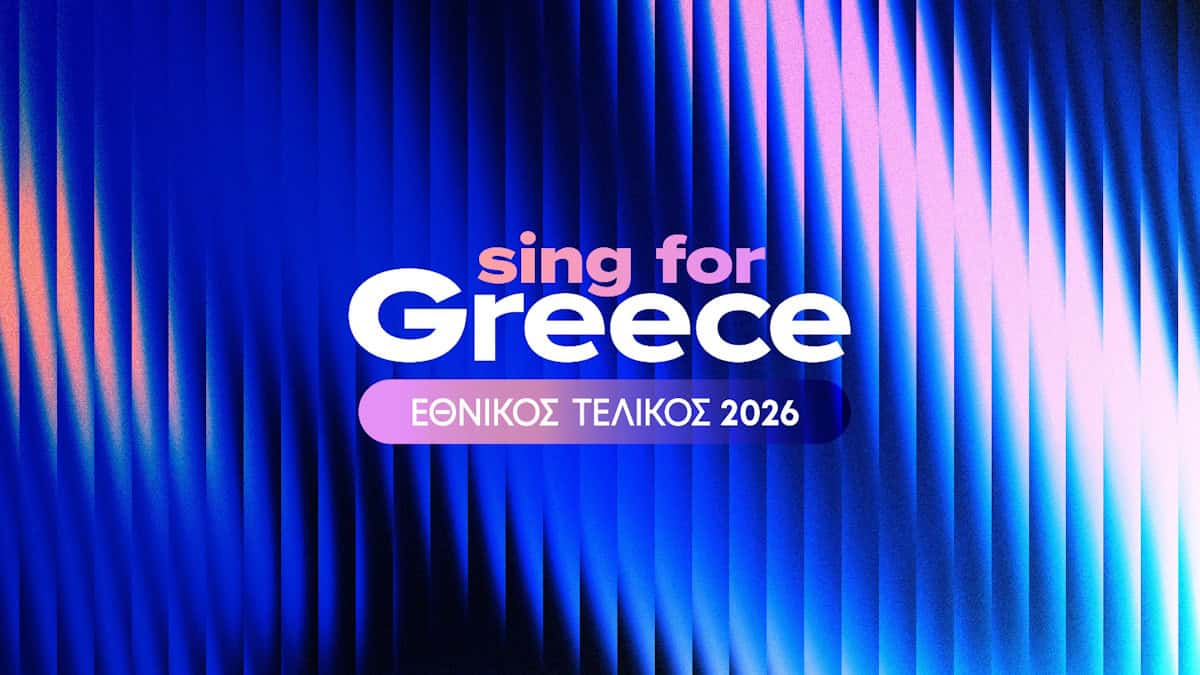 Eurovision 2026: Αυτά είναι τα 28 υποψήφια τραγούδια του εθνικού τελικού