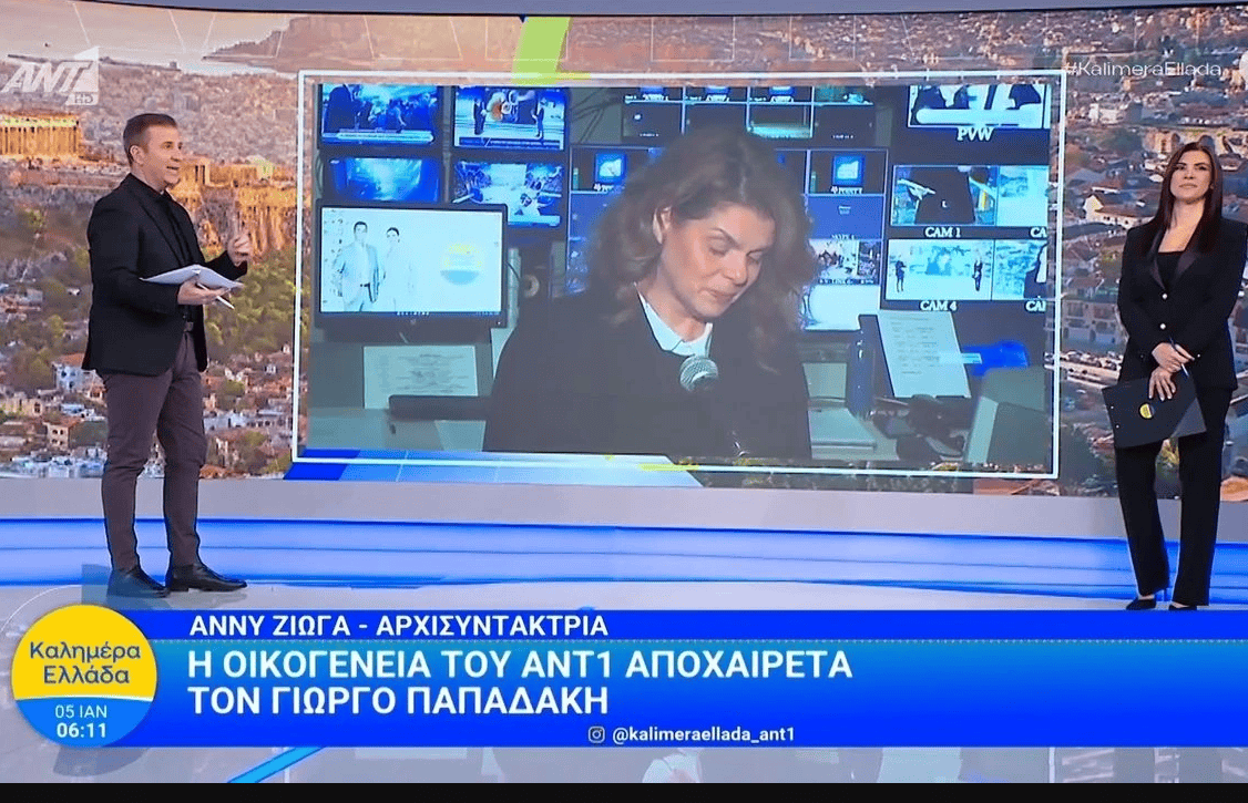 Γιώργος Παπαδάκης: Ραγίζει καρδιές η επί 34 χρόνια αρχισυντάκτριά του- «6 μήνες μετά το τέλος της εκπομπής έκανε…»