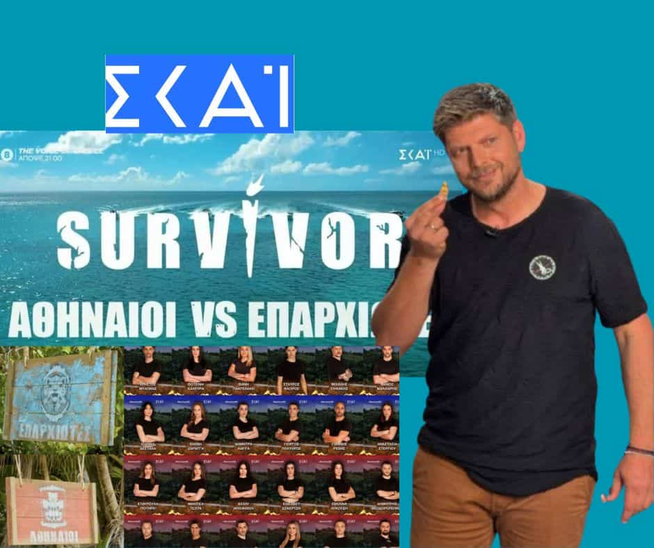 Χρήστος Ντεντόπουλος: Ο νικητής του Big Brother μπαίνει στο Survivor. Του κατέβασαν το βίντεο που αποκάλυπτε την είσοδο του στο παιχνίδι!