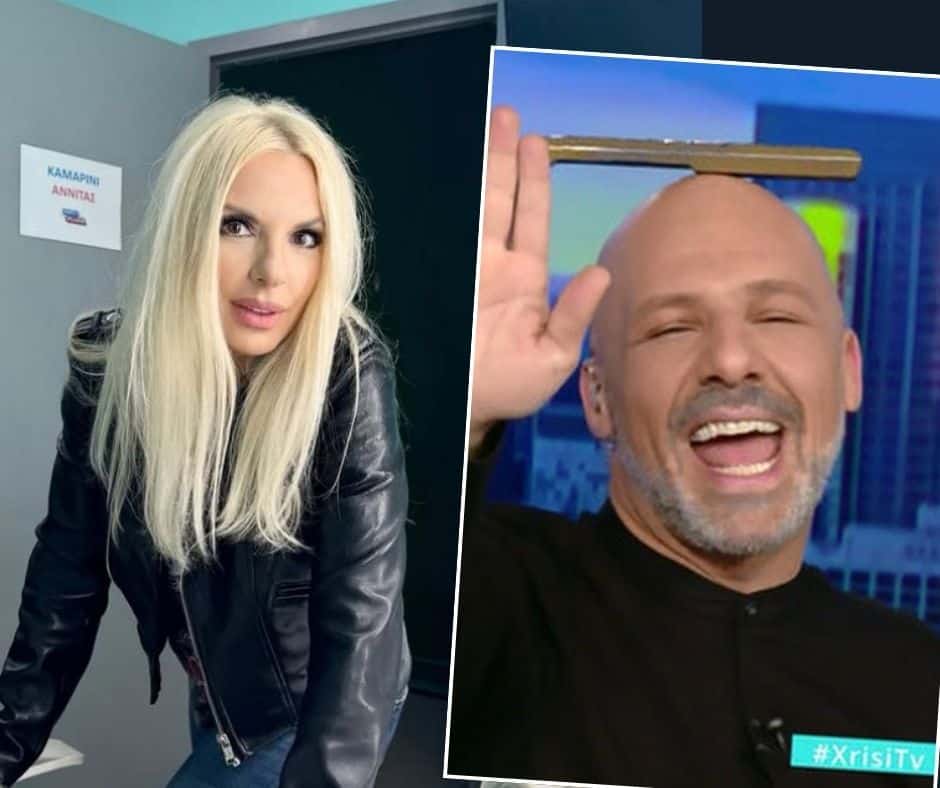 Ανατροπή με Νίκο Μουτσινά και Αννίτα Πάνια: Πέρασαν από δοκιμαστικό για τηλεπαιχνίδι