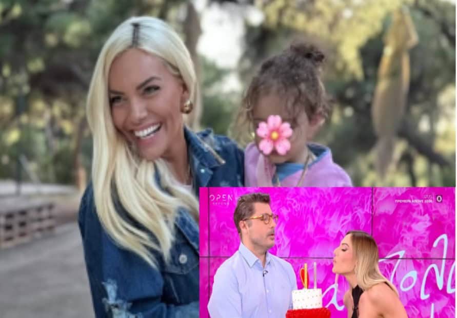 Ιωάννα Μαλέσκου: Η έκπληξη on air για τα γενέθλιά της – «Σ’ αγαπάω μαμά…» (video)