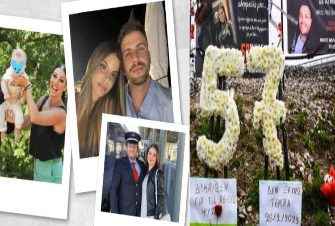 Τρία χρόνια από την τραγωδία στα Τέμπη: 57 ζωές που δεν θα ξεχαστούν κι ένα «για πάντα» που έμεινε μισό