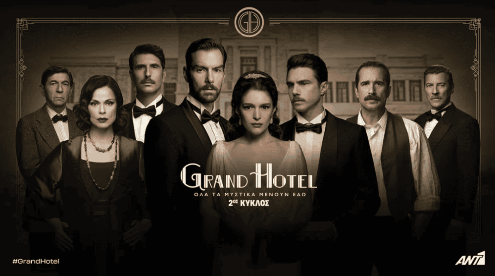 Grand Hotel: Πέτρος, Άρης και Αλίκη έχουν στα χέρια τους τα στοιχεία που θα κλείσουν τον Ρήγα στη φυλακή