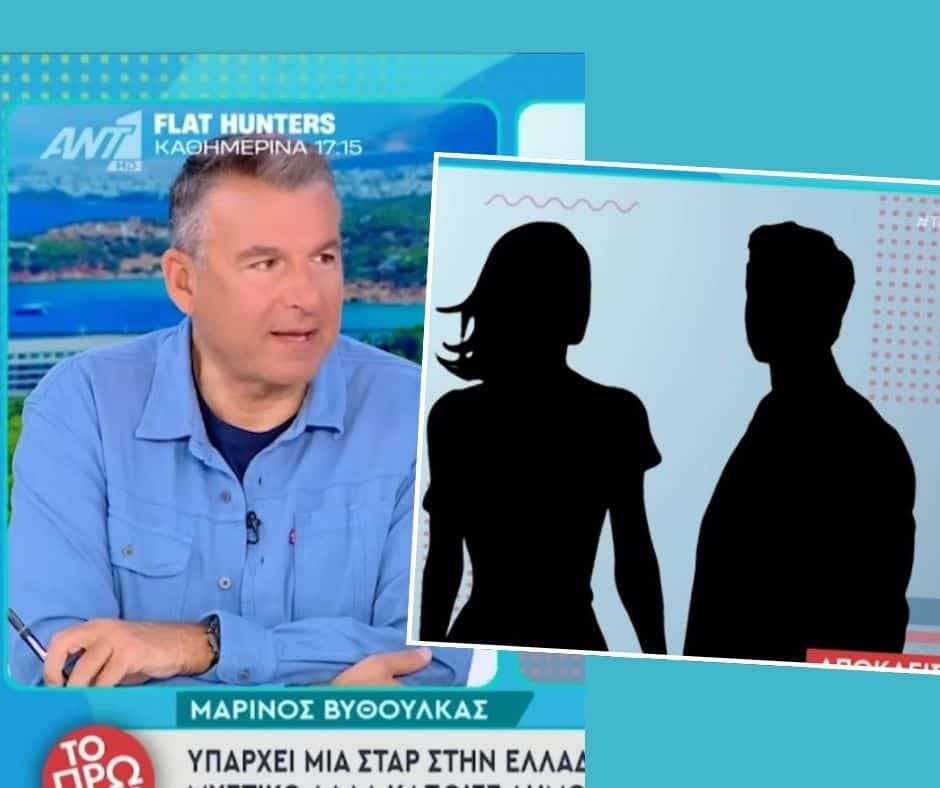 Νέα βόμβα από τον Λιάγκα: Ανακοίνωσε κι άλλο διαζύγιο-Ελληνίδα σταρ με τον πασίγνωστο σύζυγό της από άλλο τομέα
