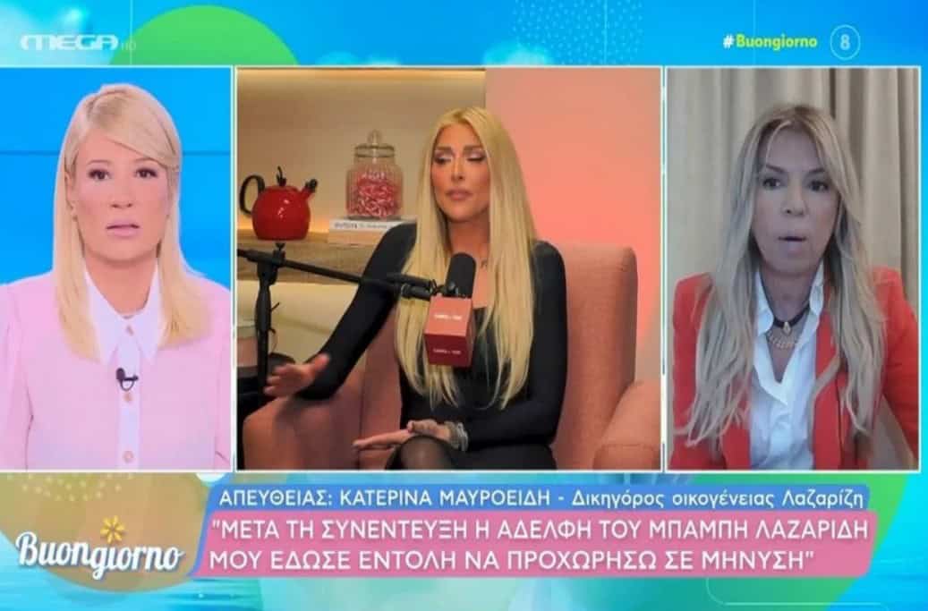 Νέα εξέλιξη! Λίτσα Λαζαρίδη: Προχωρά σε μήνυση και αγωγή κατά της Αγγελικής Ηλιάδη