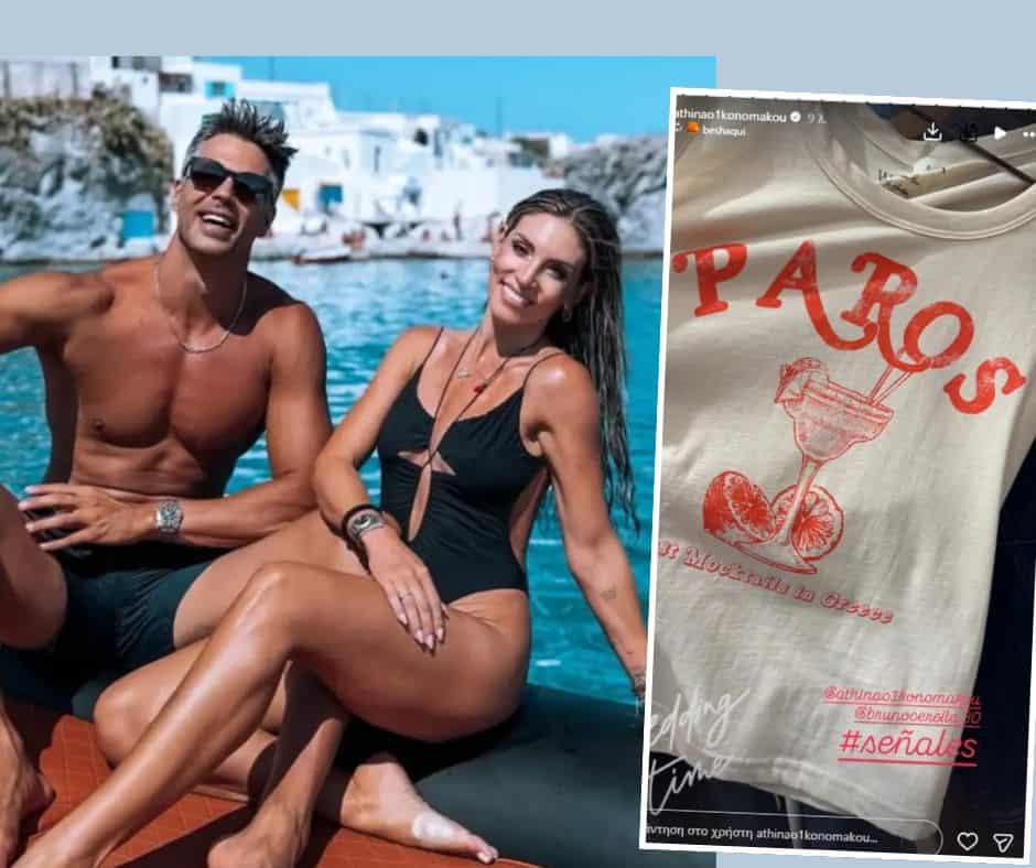 Αθηνά Οικονομάκου – Bruno Cerella: «Wedding Time» στην Πάρο! Η ανάρτηση που πρόδωσε τις προετοιμασίες του γάμου