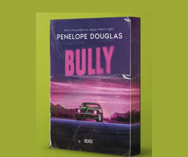 Penelope Douglas: Bully, από τις Εκδόσεις Exis