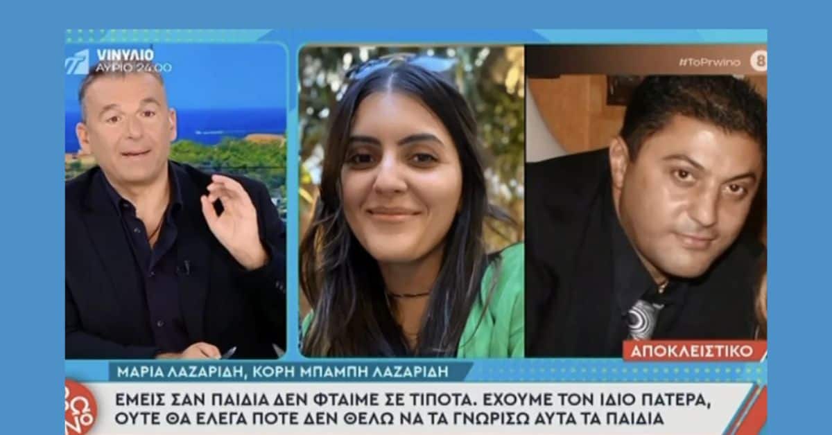 Έξαλλος ο Λιάγκας: «Ακραία κακοποιητικός ο Λαζαρίδης! Την γκάστρωσε, στο παιδί έλεγε ψέματα και το φώναζαν μπ@σταρδο»
