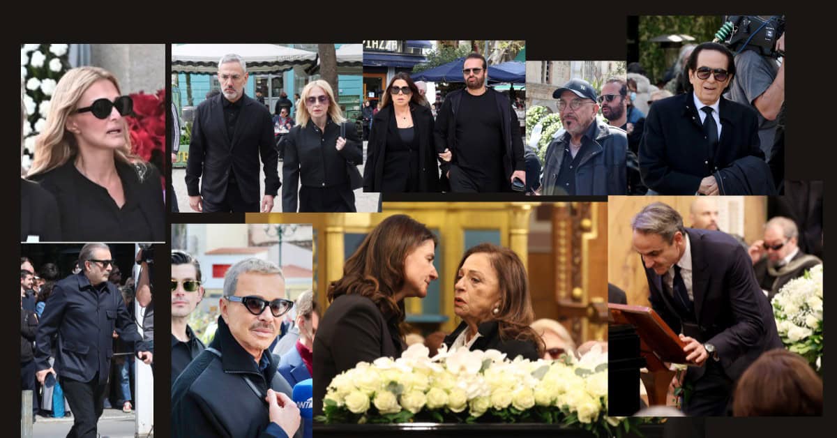 Κηδεία Μαρινέλλας: Μητσοτάκης, Λάτση, Θεοδωρίδου, Αλεξίου, Νταλάρας. Όλοι στην Μητρόπολη. Φωτογραφίες