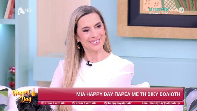 Βίκυ Βολιώτη: Είχα πολύ έντονες φοβίες – Ήμουν 16 όταν έχασα τον πατέρα μου (video)