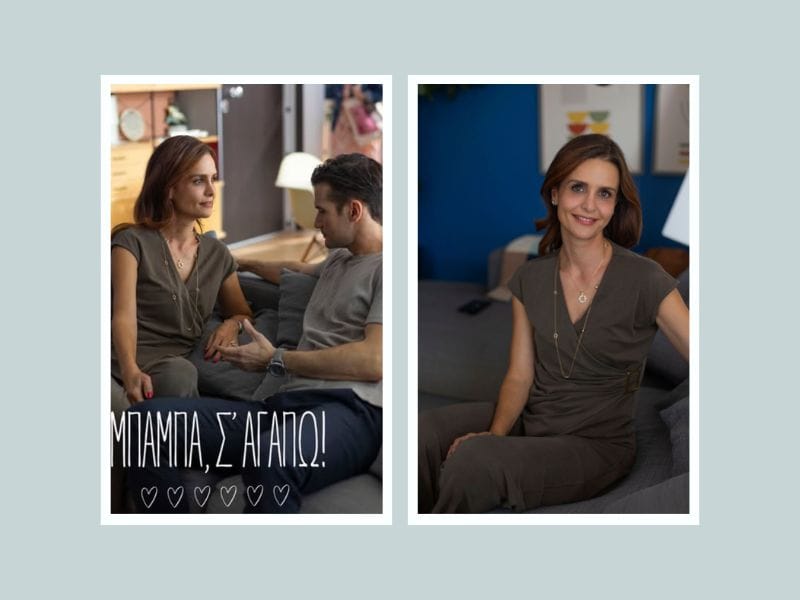 Αποκλειστική συνέντευξη! Δήμητρα Σιγάλα: Το «Μπαμπά σ΄αγαπώ»  η προσωπική ζωή και τα όνειρα για το μέλλον