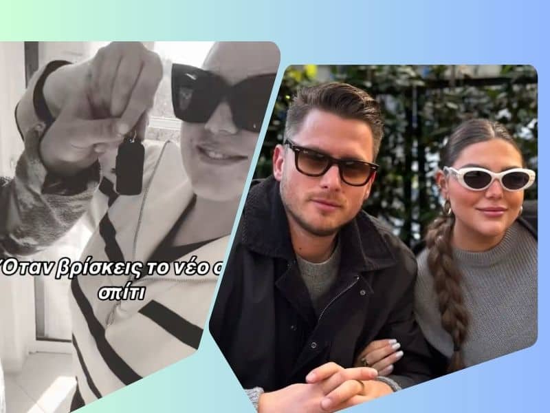 Έκαναν το επόμενο βήμα στη σχέση τους  Μπάρκα-Μπότσης! Η μετακόμιση στην Καλαμάτα και οι ευχές (Video)