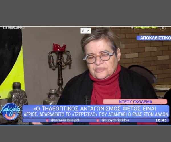Ντέπυ Γκολεμά: Στο στόχαστρο της τηλεκριτικού, Καινούργιου, Αρναούτογλου, Μπακοδήμου, ο ΑΝΤ1 και οι influencers! (Video)