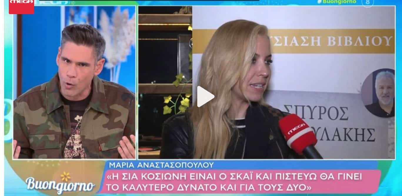 Δημήτρης Ουγγαρέζος: Στον ΣΚΑΙ η κάθε παρουσιάστρια είναι το πουλέν κάποιου» (Video)