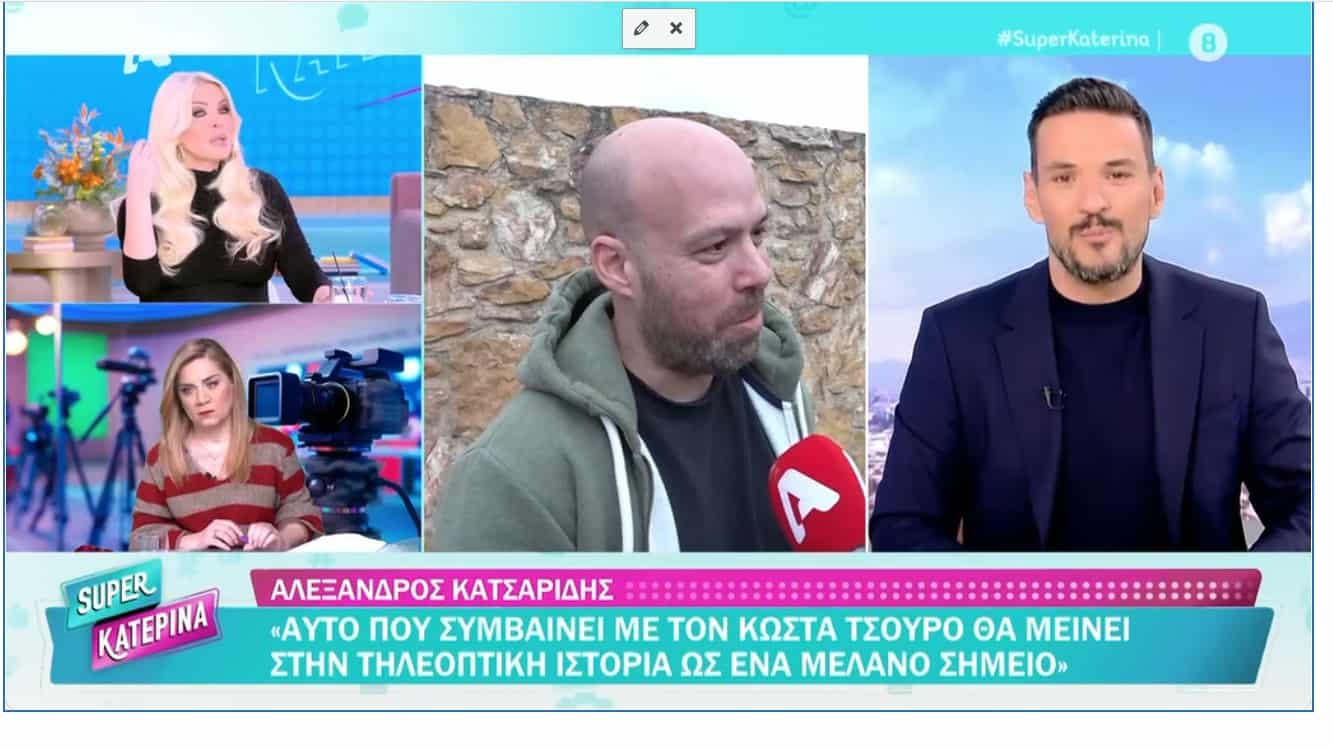 Κατερίνα Καινούργιου: «Υπάρχουν παρουσιαστές του 5-6% που θεωρούνται μεγαθήρια» (Video)