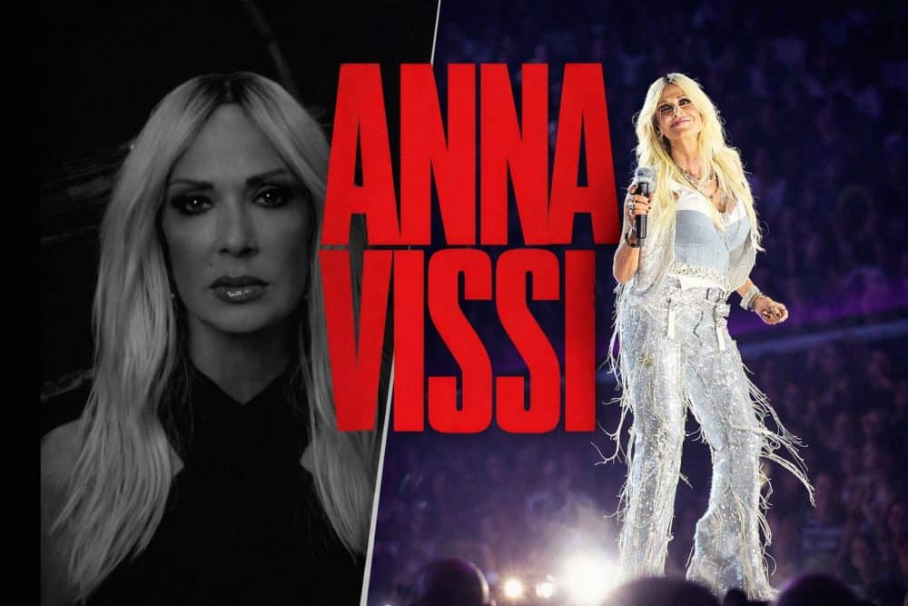 Άννα Βίσση στο ΟΑΚΑ: Ουρές για ένα εισιτήριο της απόλυτης που φτάνει τα 477 ευρώ