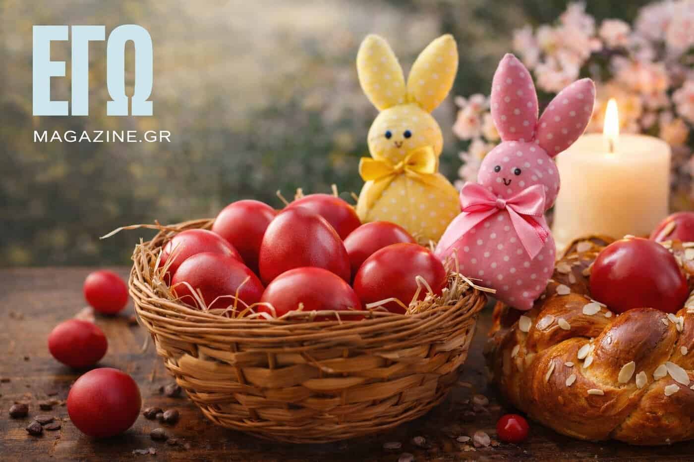 Πάσχα: Η γιορτή της αγάπης, της αναγέννησης και των μικρών στιγμών που μας θυμίζουν τι έχει πραγματικά αξία