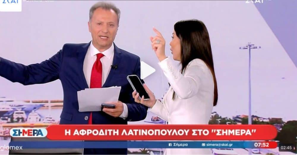 Αφροδίτη Λατινοπούλου:  Μιμήθηκε τη Ζωή Κωνσταντοπούλου και τράβηξε βίντεο: «Με χτυπήσατε; Θα σας καταγγείλω» «Μην με διακόπτετε»