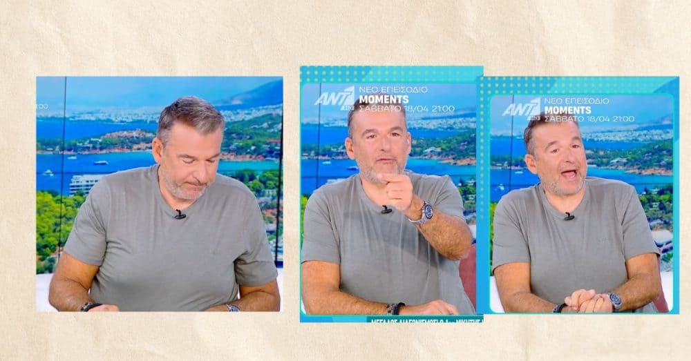 Τι συμβαίνει με τον Γιώργο Λιάγκα; Φανερά παραμελημένος και αξύριστος στον αέρα του “Πρωινού”