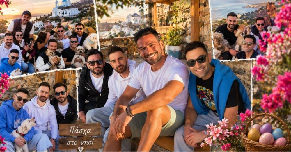 Κώστας Τσουρός: Με αυτή την παρέα ήταν στη Νάξο-Έτσι ξεκίνησε ο καβγάς (Φωτογραφίες)