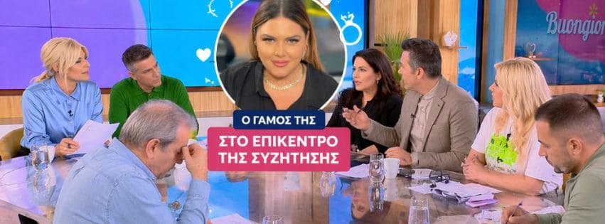 Δημήτρης Ουγγαρέζος: “Παντρεύεται η Μπάρκα;” (Video)